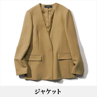40代に似合うジャケットのファッションコーデ