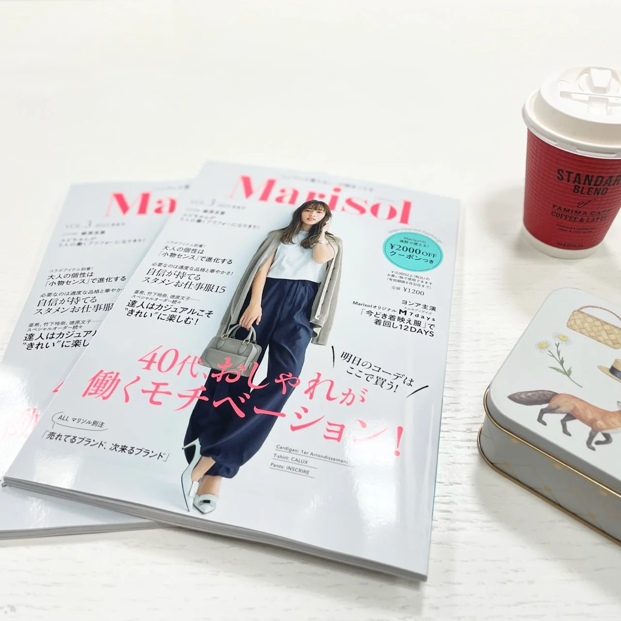 「Marisol」という居場所と私