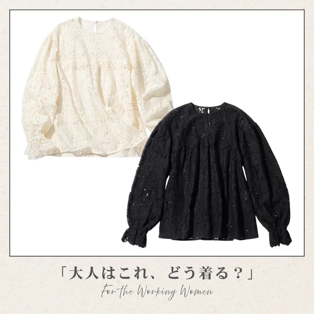 M7days 【加藤かすみさんコラボ】【洗える】 大人レースブラウス