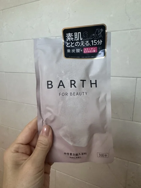 ぷるんと潤う大人の唇へ『BARTH』プレミアムリップクリーム_1_2