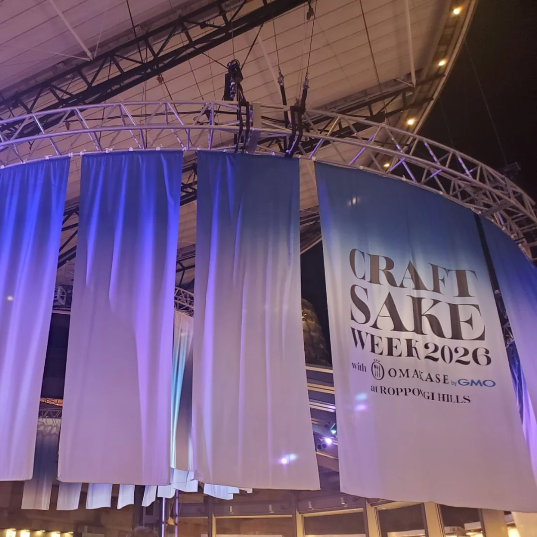 【六本木ヒルズ】CRAFT SAKE WEEK 2026参加レポ。10周年記念、130蔵が集結する日本酒の祭典