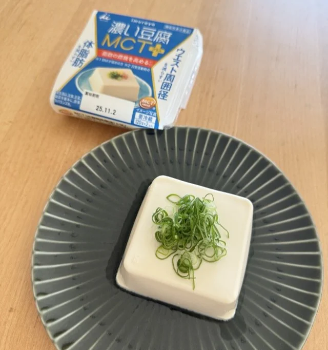 ダイエット中にも◎ 手軽にMCTを摂れる「濃い豆腐MCTプラス」_1_3