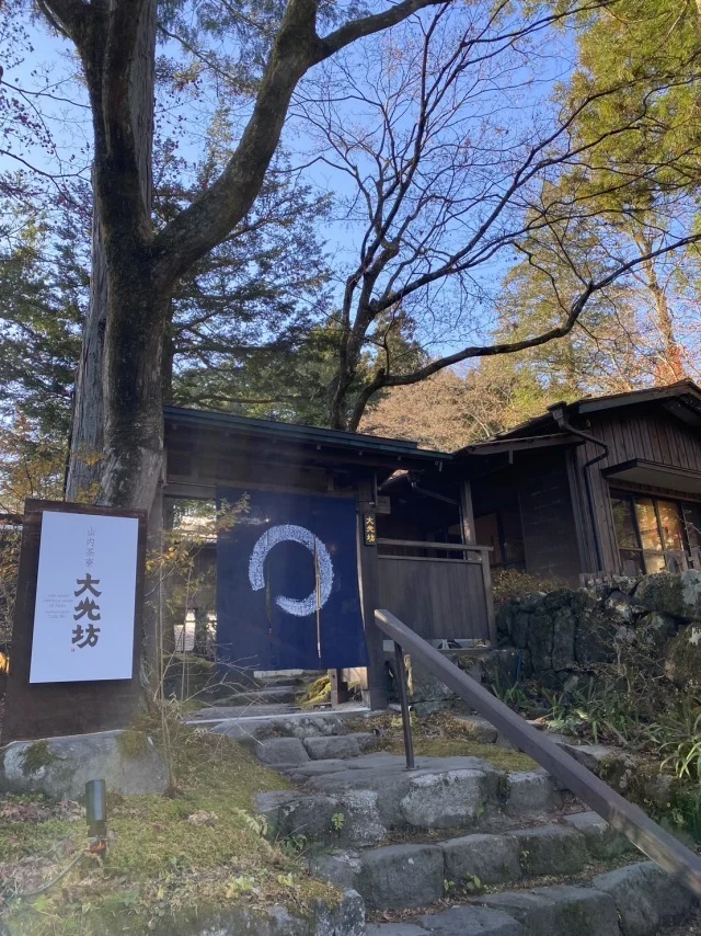 【旅グルメ部/入部宣言】日光の世界遺産エリアにある湯葉と甘味が味わえる「茶寮」