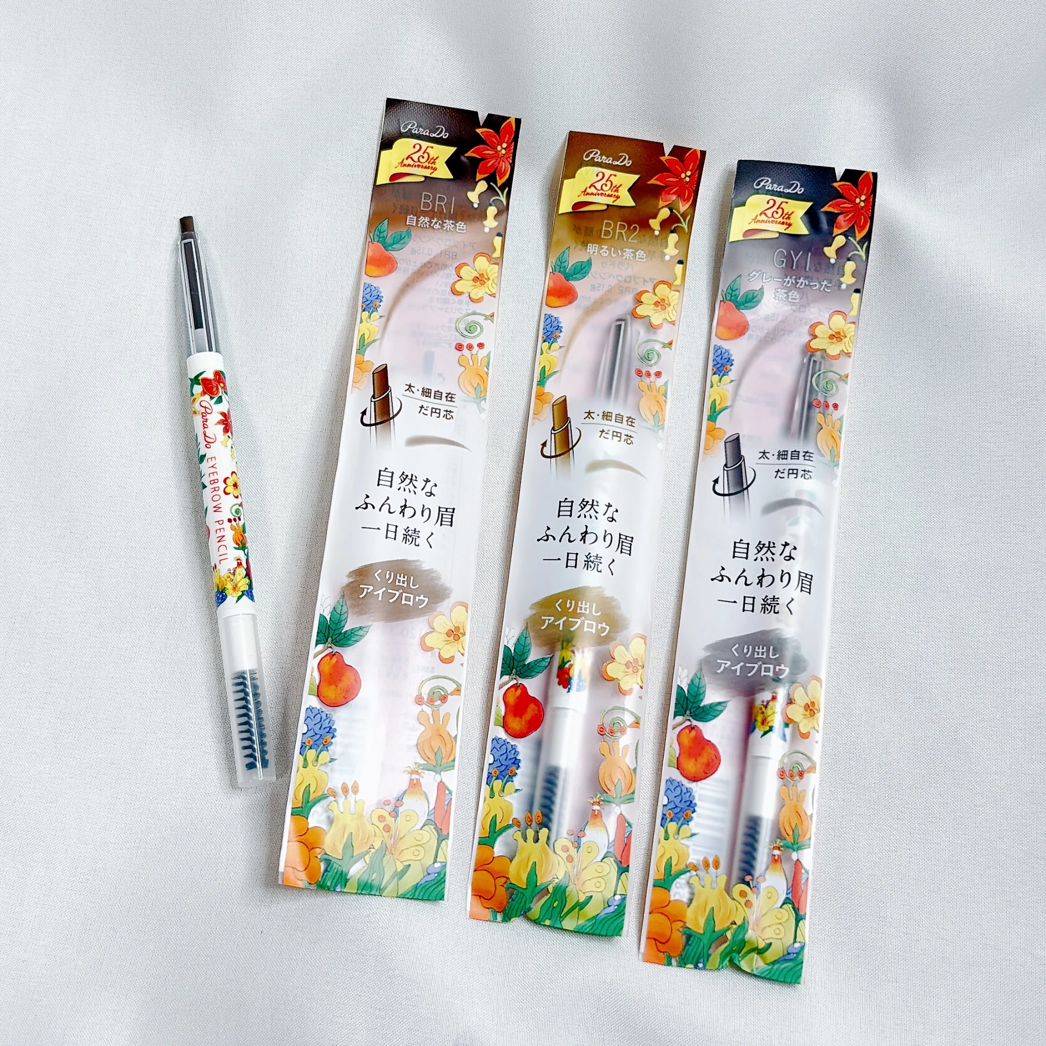 新作コスメ 限定コスメ コンビニコスメ Parado パラドゥ アイブロウペンシルN 25周年限定デザイン 全3色 各¥770/パラドゥ<限定発売中
