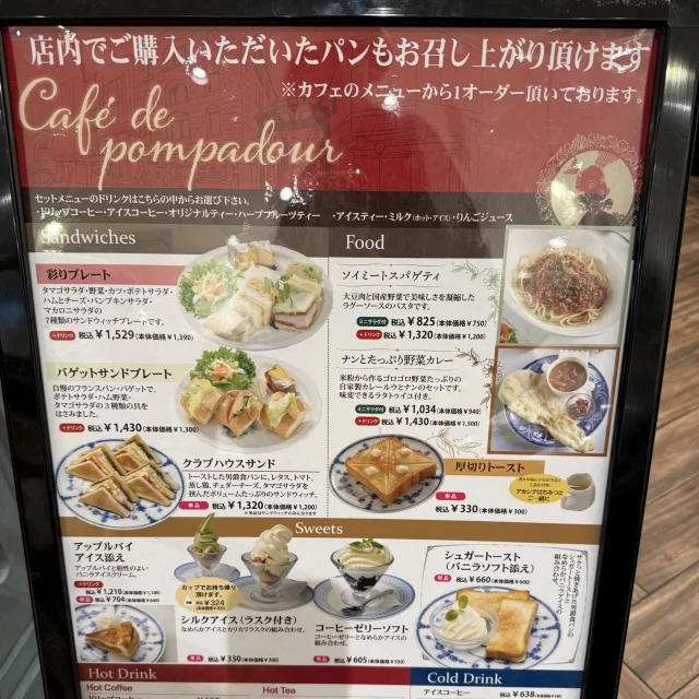 海沿いの散策とモーニングで楽しむ横浜【朝活編】_1_16-1