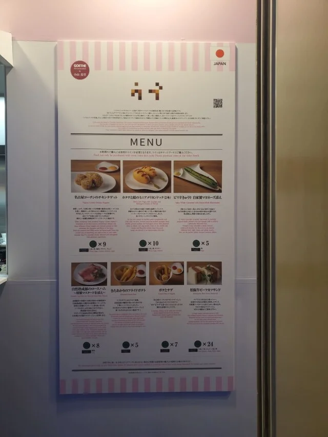 六本木　CRAFTSAKEWEEK