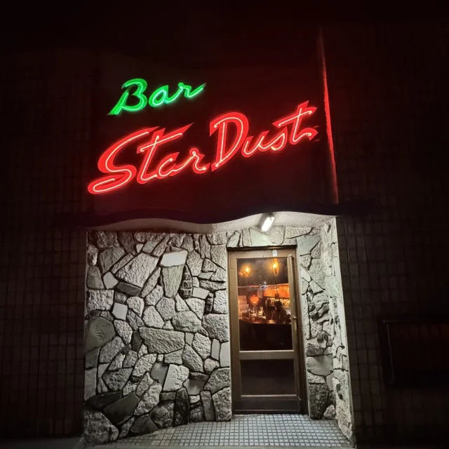 【横浜】昭和へタイムスリップできるバー Bar Star Dust_1_2