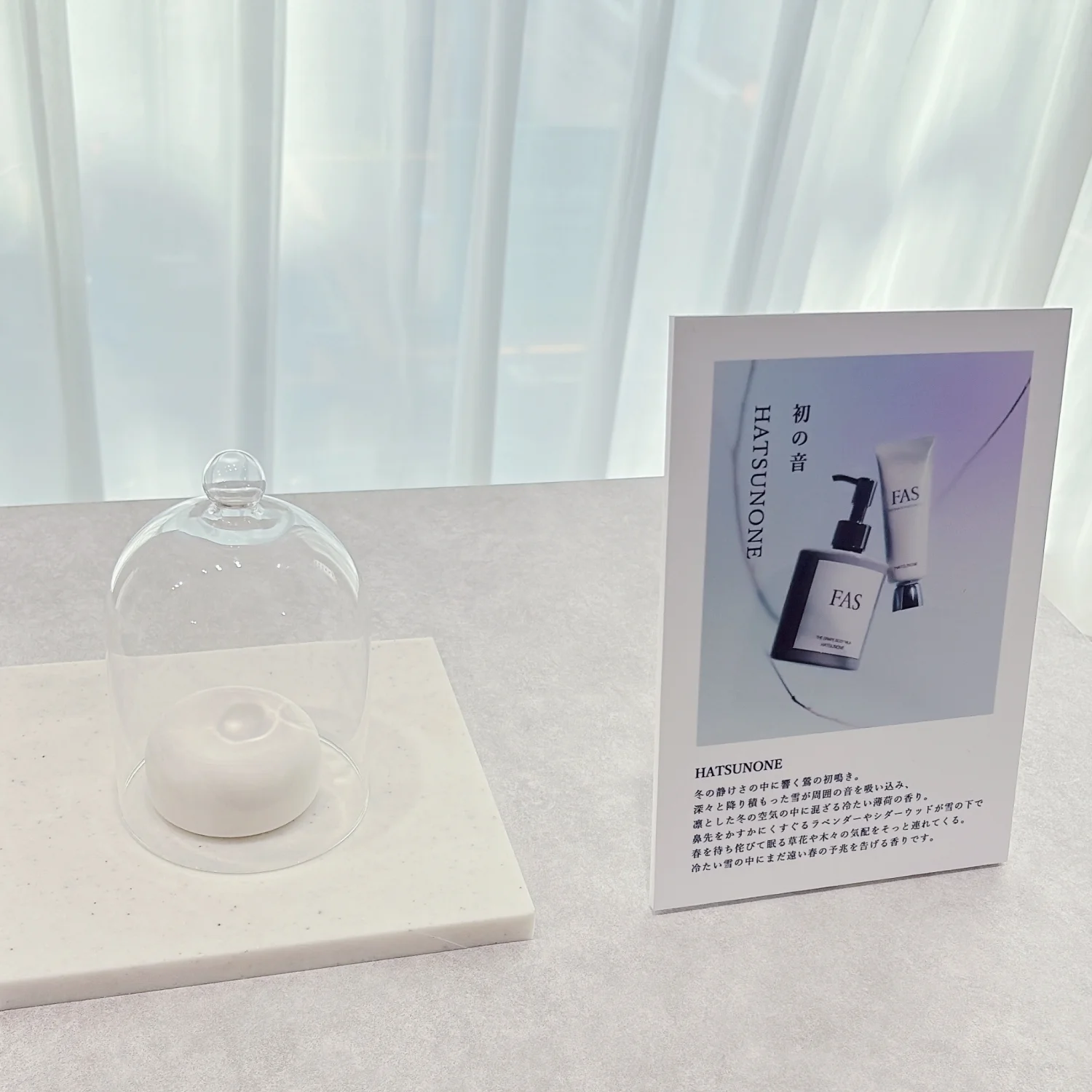 2025 秋 新作 FASの新ボディケア「ザ ドレープ シリーズ」 HATSUNONE -初の音-