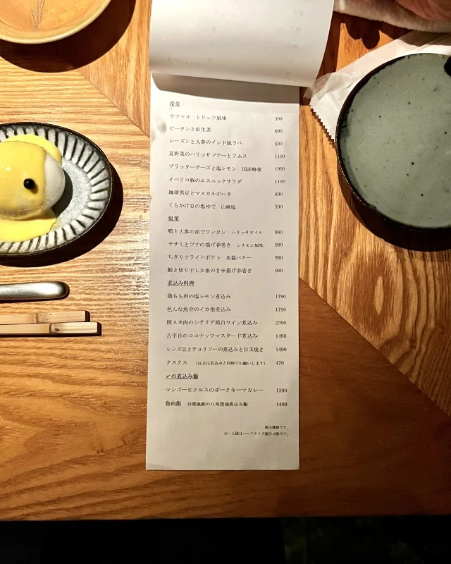 【N iru】絶品の煮込み料理とナチュールを堪能できる人気店_1_2
