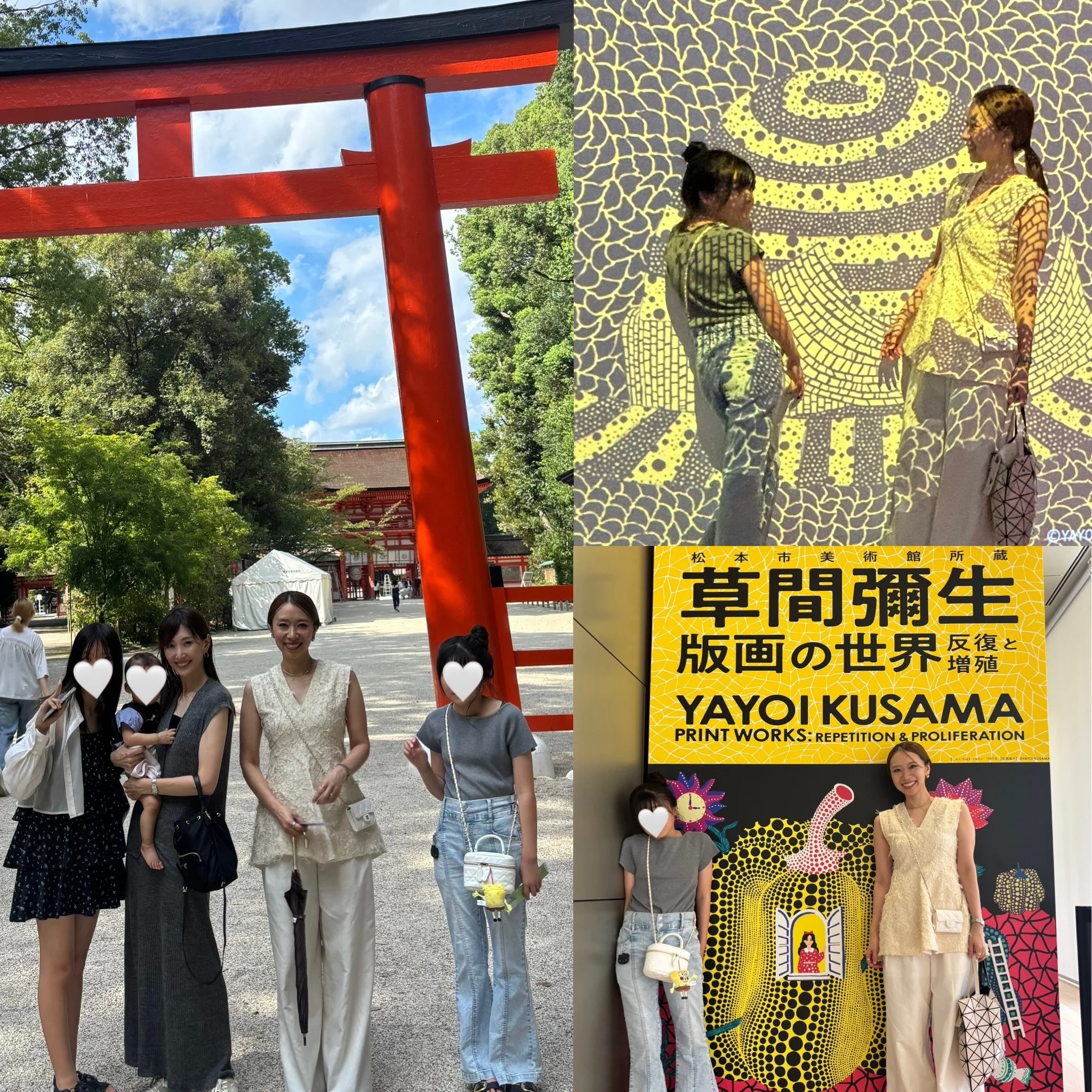 【アミカナ親子】で涼しい美術館に神社めぐり。京都ぶらり〜夏休み