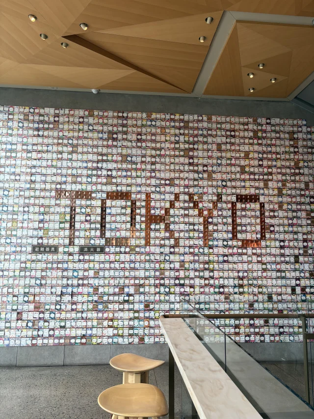 初めての「スターバックス リザーブ® ロースタリー 東京」_1_10-2