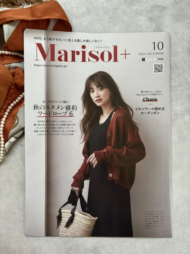 大好きな季節は大好きな服で飾る【Marisol＋10月号】_1_2