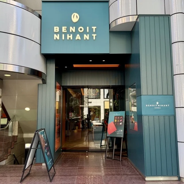 バレンタインチョコを並ばずに買うなら銀座路面店が最適解_1_5