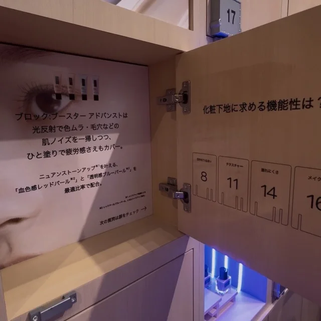 シュウウエムラの銭湯⁉️POPUP体験レポ_1_3-2