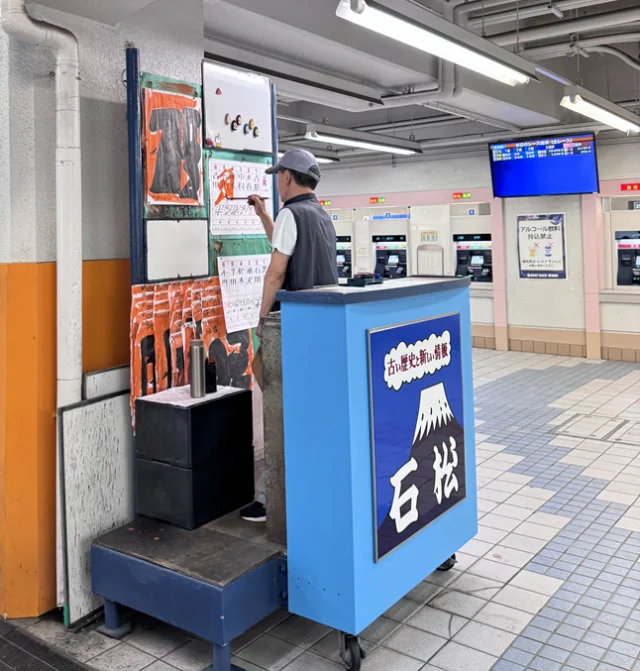 平和島　ボートレース　競艇