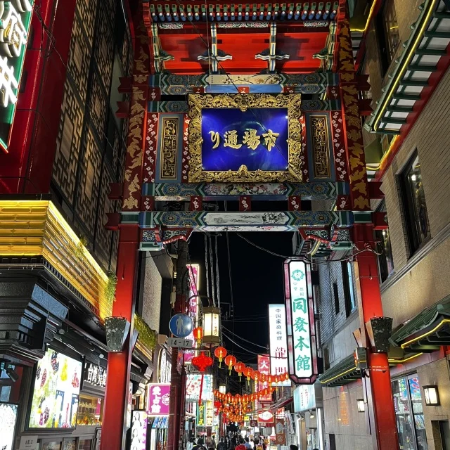 【横浜中華街食べ歩き】地元ファンも多い老舗台湾料理 青葉新館_1_1