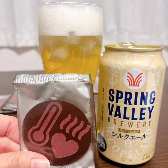 【期間限定】Afternoon Beer Week with JEAN-PAUL HÉVIN ー夜アフヌンー_1_13-3