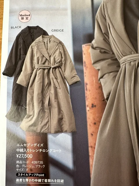 【Marisol＋12月号】_1_2