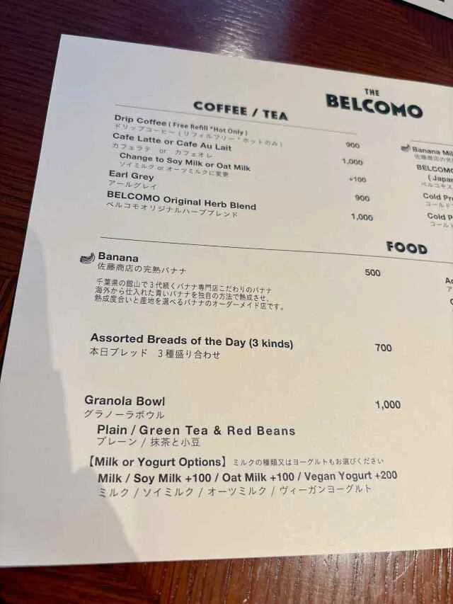 【THE BELCOMO】ホテルで朝活！ヘルシーなモーニングレポ♡_1_4-1