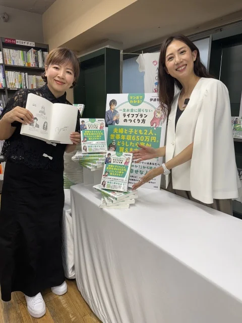 オシャレも暮らしも諦めない！FPの私が本を書いた理由_1_8-1