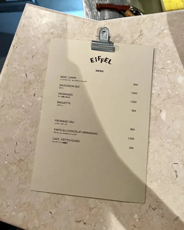 【EIFFEL】池尻大橋にオープンした注目のワインバー_1_2