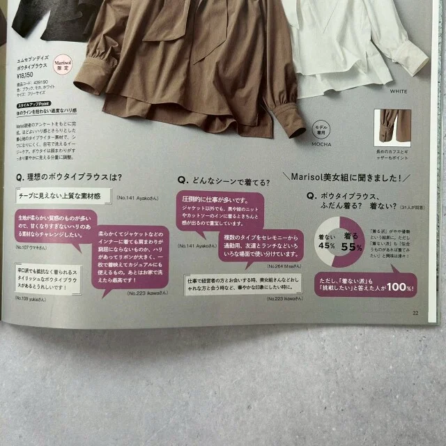 アンケート