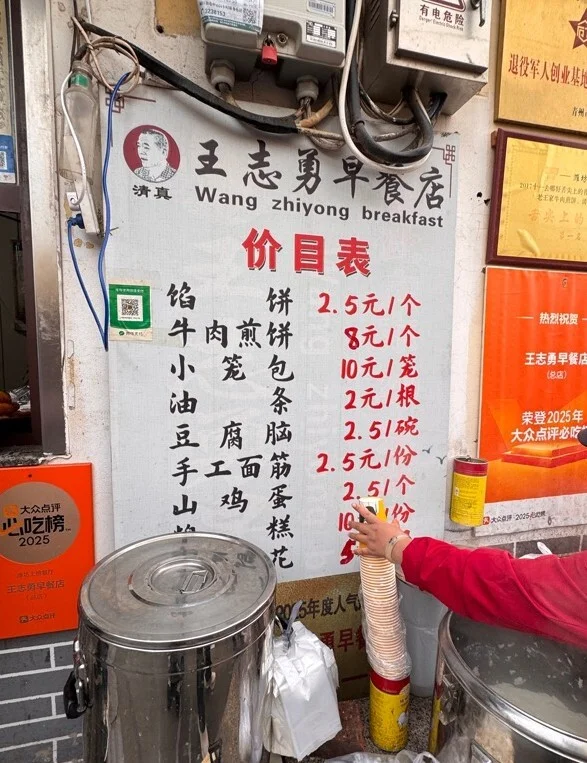 【山東省の旅】青州古城で迎えた朝、地元で人気の朝ごはんを食べに行く。_1_16