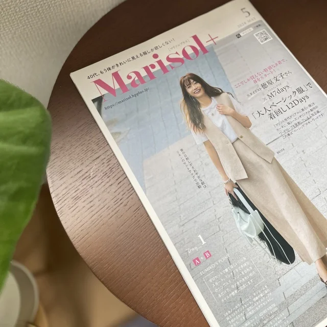 【Marisol➕5月号】欲しいものリスト