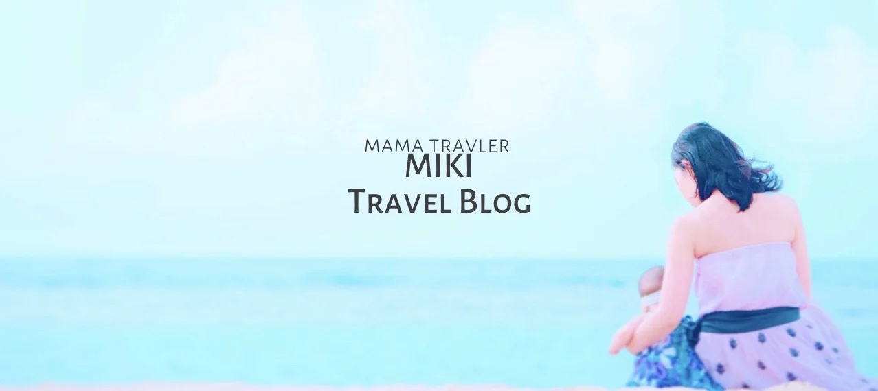 MIKI Travel Blog