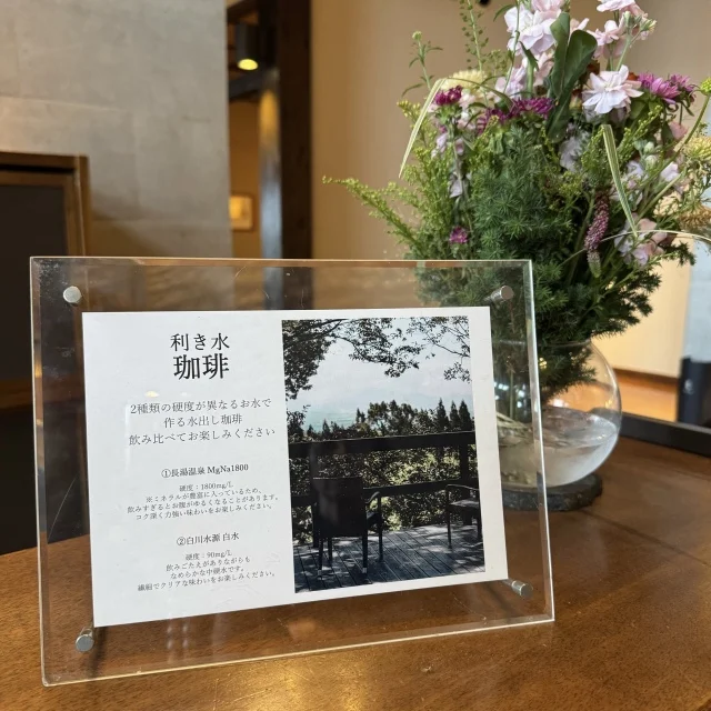 母と過ごす、心喜ぶご褒美旅。「界 阿蘇」で静けさに浸る休日_1_9-1