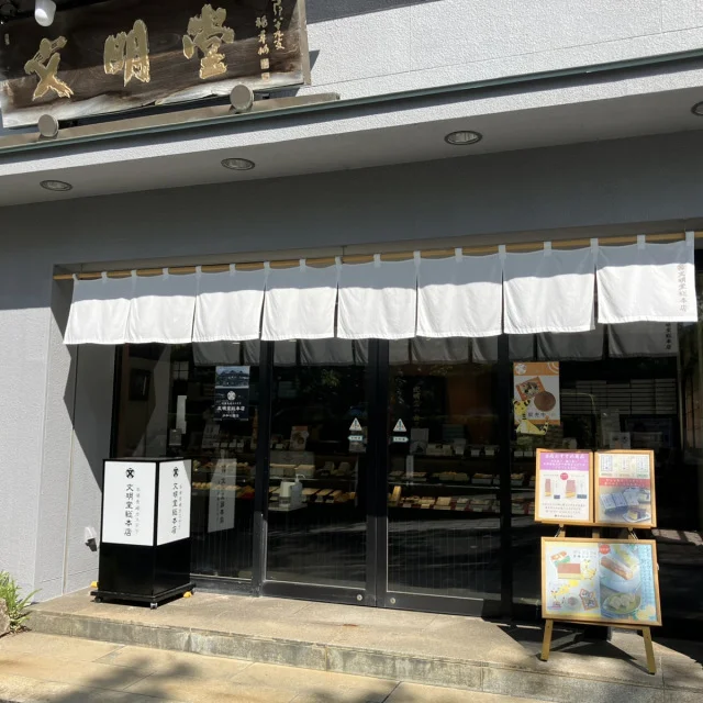 九州4泊5日の旅 ▽長崎から熊本へ_1_2-1