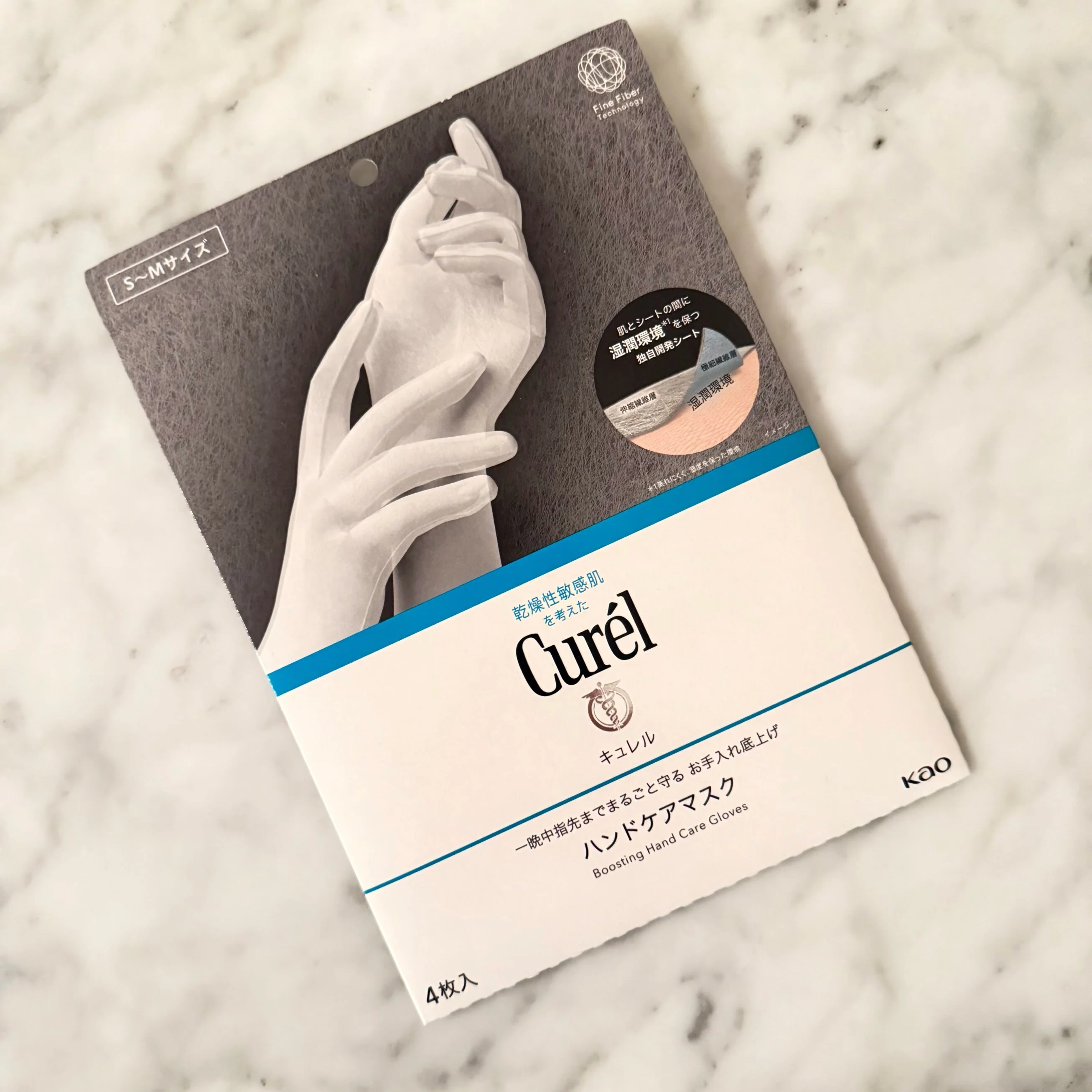 北京の乾燥は「斜め上」！一時帰国で爆買いした、キュレルの“塗るより効く「ハンドケアマスク」