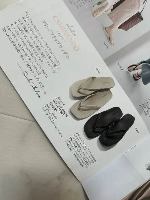 【Marisol+7月号】私の推しコーデ3選!大人の夏おしゃれに効くのはこれ_1_3