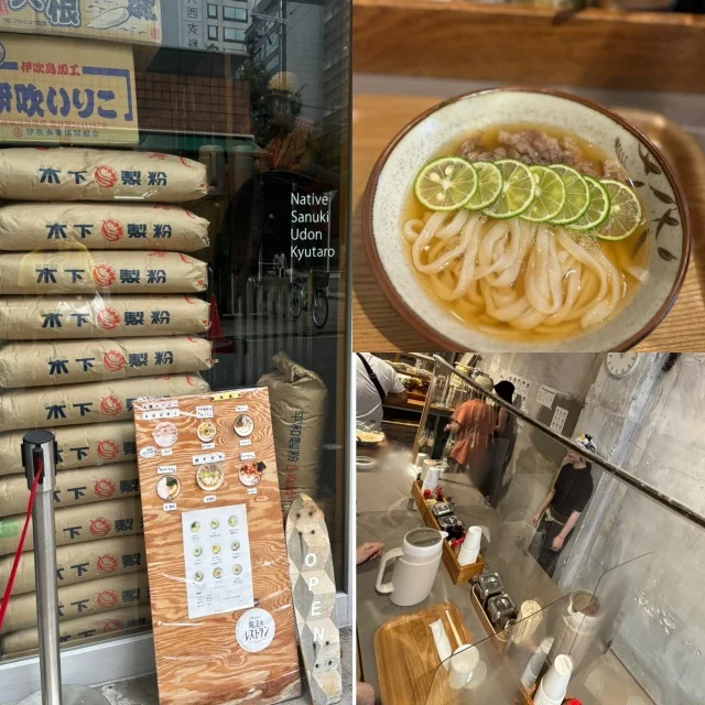 Udon Kyutaro　大阪本町