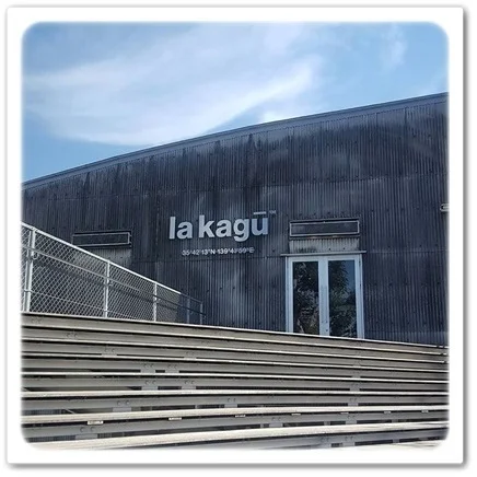 今月末で閉店してしまう神楽坂「la kagu」SALEで購入したもの♡_1_2