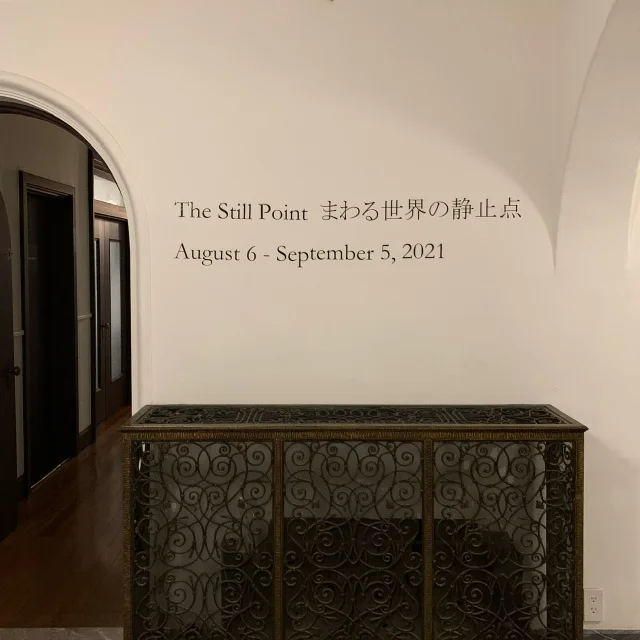 九段下の登録有形文化財『旧山口萬吉邸』にて開催中のグループ展「The Still Point – まわる世界の静止点」素晴らしい空間でじっくり作品を堪能しました。