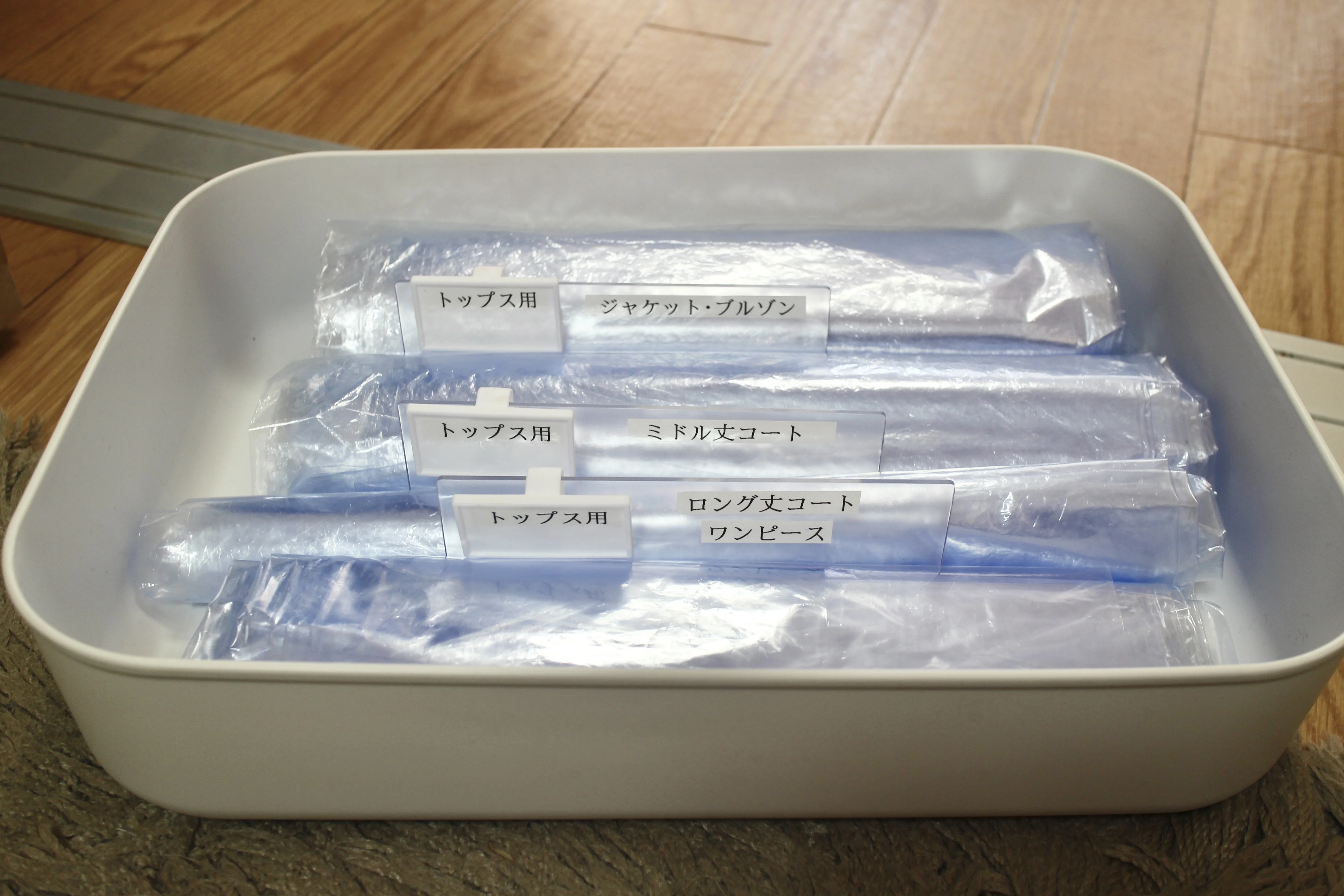 収納術 100均収納 Seria ラベルプレート 無印良品