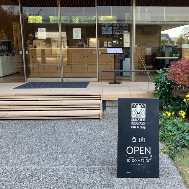 【冬の鎌倉】『鶴岡八幡宮』での紅葉狩りと『松原庵』で蕎麦を楽しむ大人時間_1_6-2