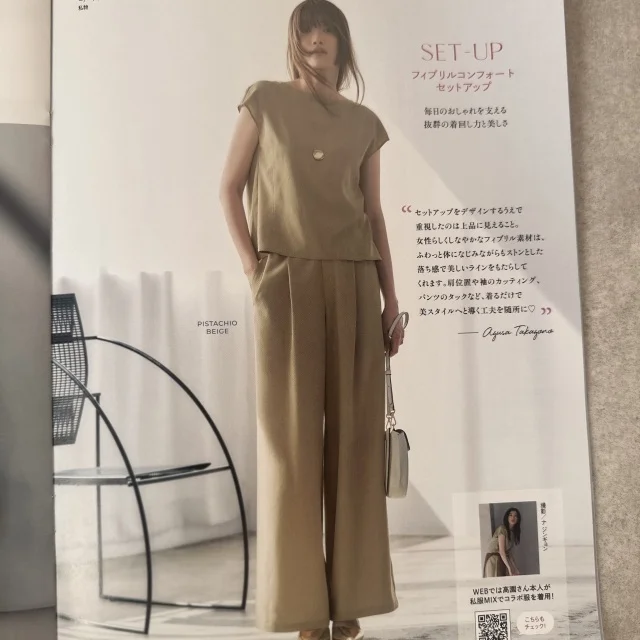 【Marisol+6月号】初夏の通勤をおしゃれに快適に!取り入れたいアイテム5選_1_10