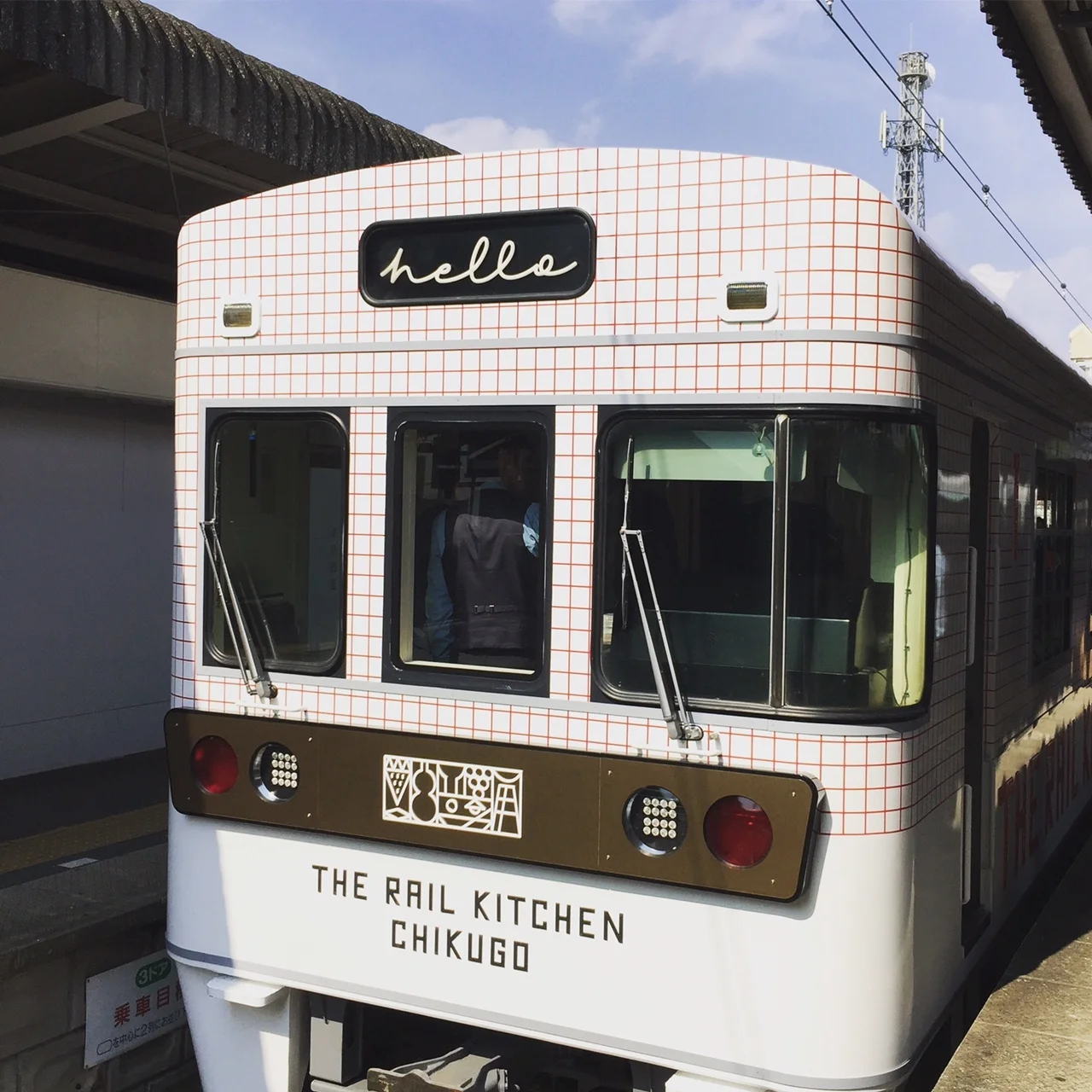 筑後を味わう旅列車「THE RAIL KITCHEN CHIKUGO」に乗って ①_1_2-2