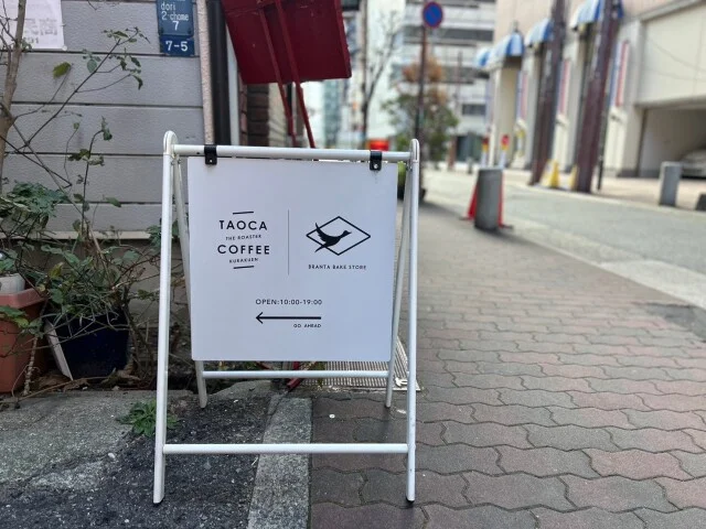 TAOCA  COFFE神戸元町店（看板）