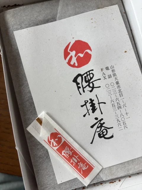 【日帰り山形旅】仙台から車で1時間の天童市へ_1_10-1