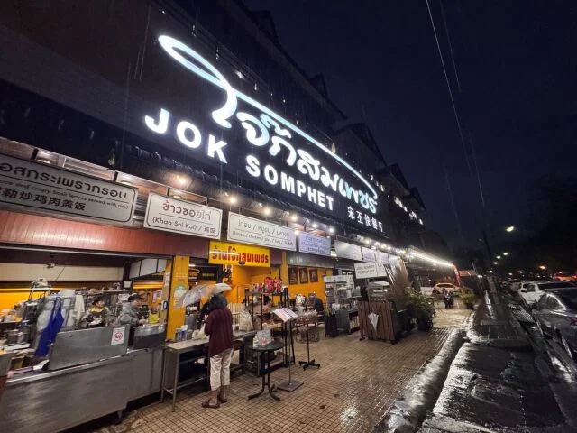 40代の初チェンマイ２日間ひとり旅｜カオソーイか否か、それが問題の【後編】_1_36