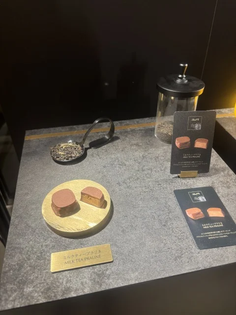 ミルクティー プラリネ