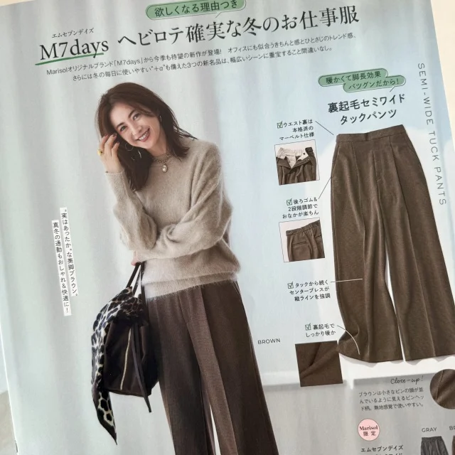 この冬迎えたい名品。Marisol＋12月号の推しアイテム3つ_1_4