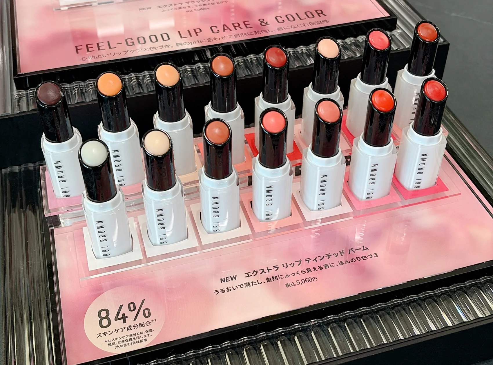 2026　新作コスメ　春新色　ボビイブラウン　エクストラ リップ ティンティッド バーム