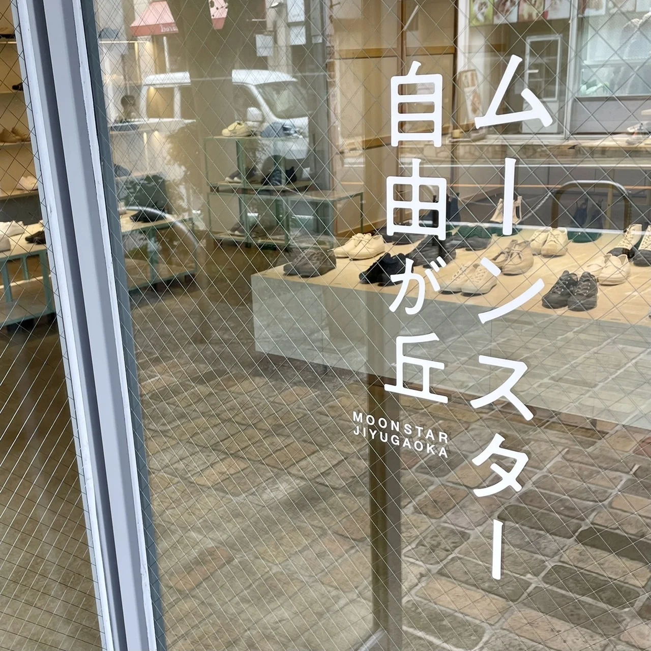 &lt;新店レポ&gt; 『ムーンスター』の旗艦店が自由が丘にオープン♪【40代のファッション】