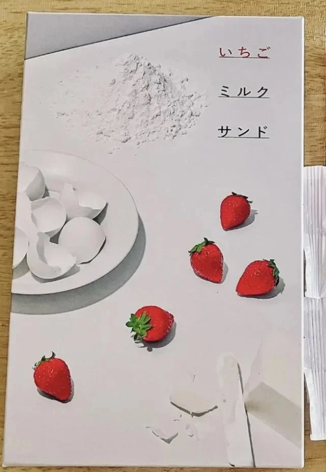 【年末年始の手土産決定版】東京＆地方で見つけた、センスのいい贈り物_1_6