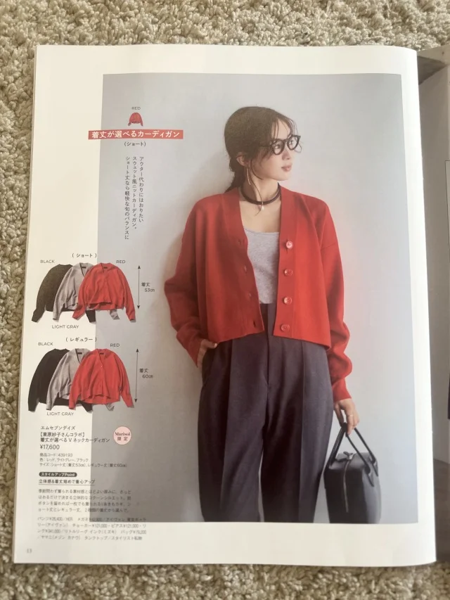 【Marisol+11月号】小柄目線で選ぶ、40代秋の本命ファッションアイテム5選！_1_4