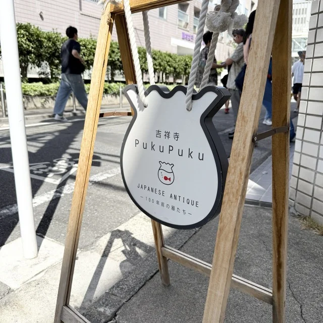最近何だか楽しい #骨董のある暮らし_1_1
